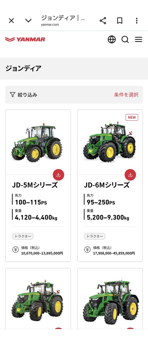 ジャンボタニシくん大尉 (@shinblock_) / Posts / X