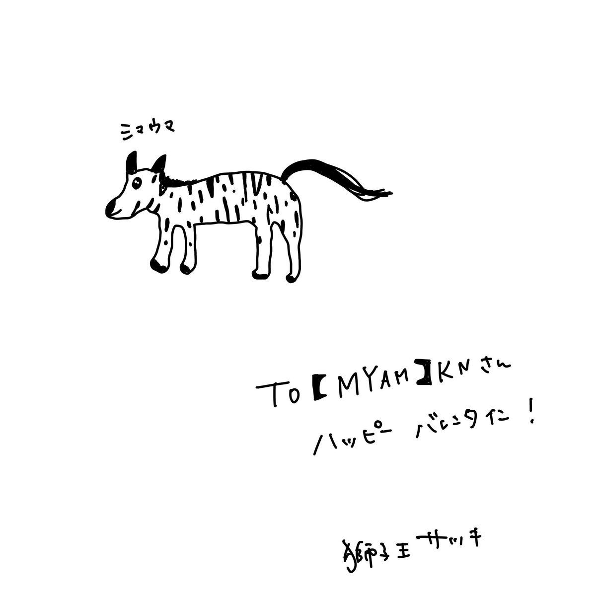 獅子王サツキ🦁👑🌙 (@satsuki440) / Posts / X