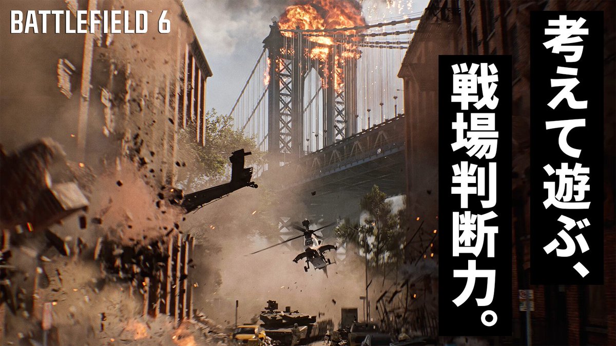 Private_Tom_7's tweet photo. 【BF6】考えて遊ぶ、戦場判断力。【キル集】
✅URL https://t.co/9uB3iCMXan
season2まであと少しですね!!どんな内容になっているか楽しみです😄 https://t.co/5bYymgi3UH