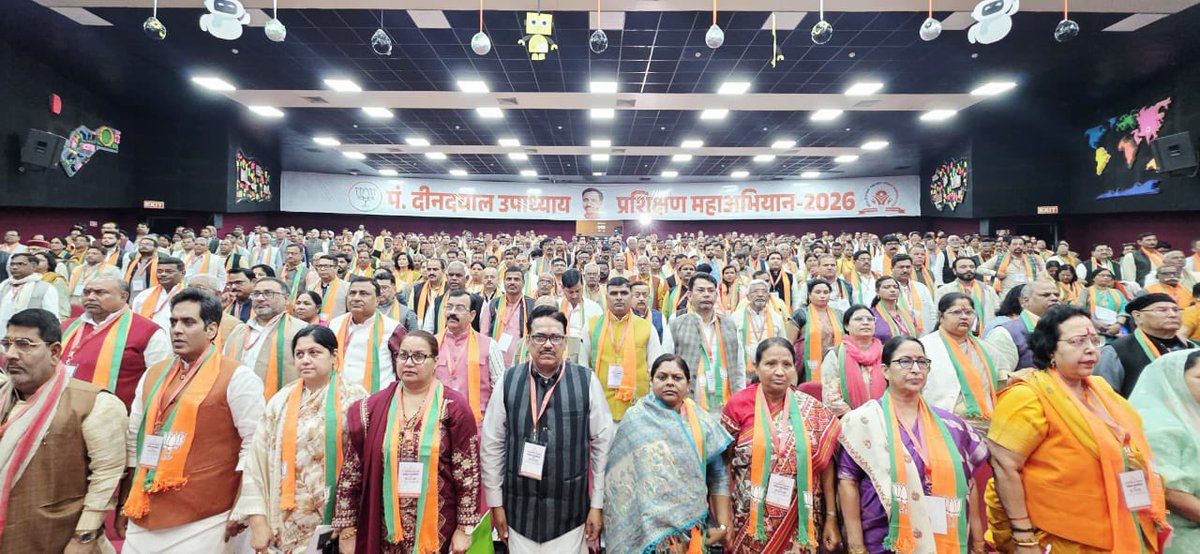 आज लखनऊ में ‘पंडित दीनदयाल उपाध्याय प्रशिक्षण महाभियान-2026’ के निमित्त प्रदेश कार्यशाला को संबोधित किया, साथ में माननीय प्रदेश अध्यक्ष श्री पंकज चौधरी जी, राष्ट्रीय मंत्री माननीय श्री ओम प्रकाश धनखड़ जी, श्री राजू भंडारी जी, अभियान संयोजक श्री अनूप गुप्ता जी, एवं  श्री अमरपाल