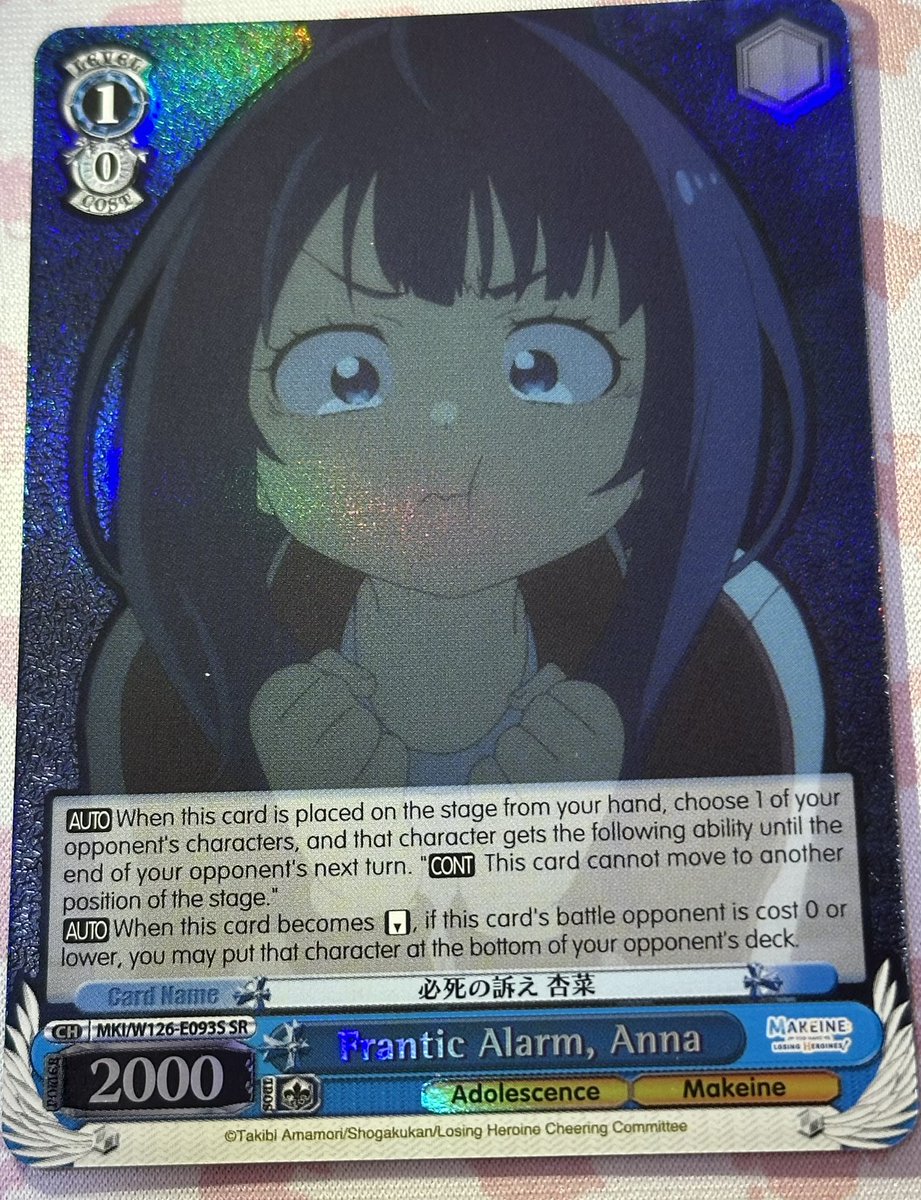 PlanitunePat3ot's tweet photo. #WeissSchwarz #Makeine #MakeineTooManyLosingHeroines #TooManyLosingHeroines 
My pulls from my second box, no signed card but there is still the Tales Of box left https://t.co/kg55k33GV1