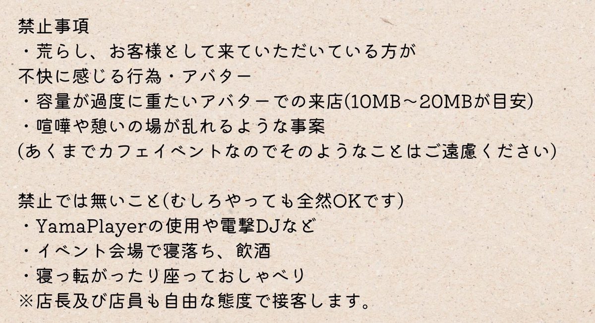 カフェ「夜のほとり」 tweet media