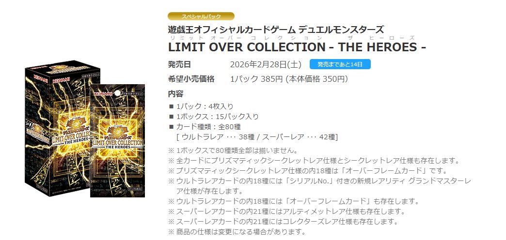 気付いちゃったんだけどさー 『※全カードにプリズマティック