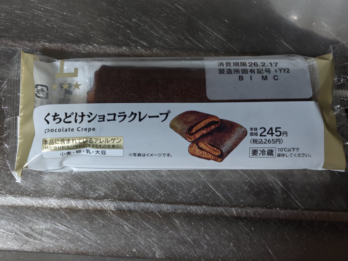 とりま、自分へのごほうびを決めとこう…