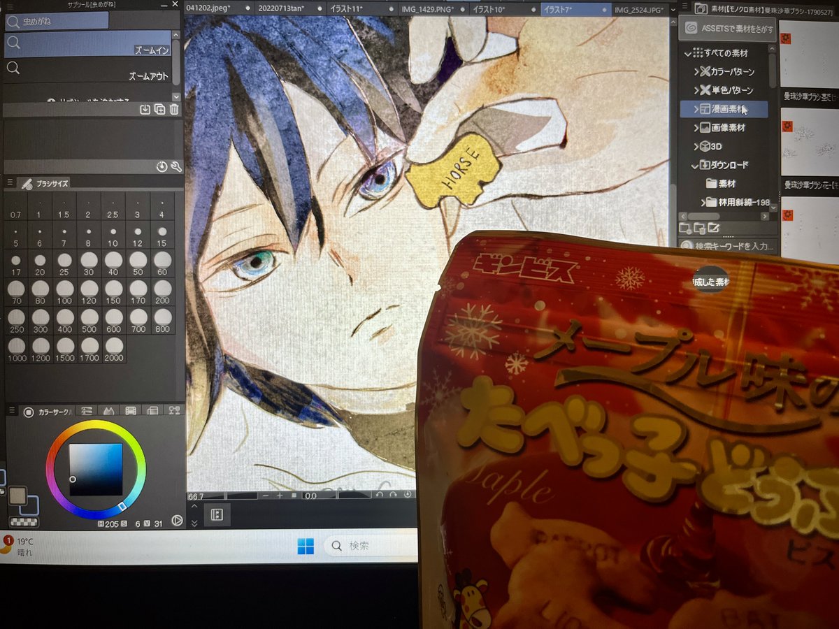 🔥もす(Mos)🔥 tweet media