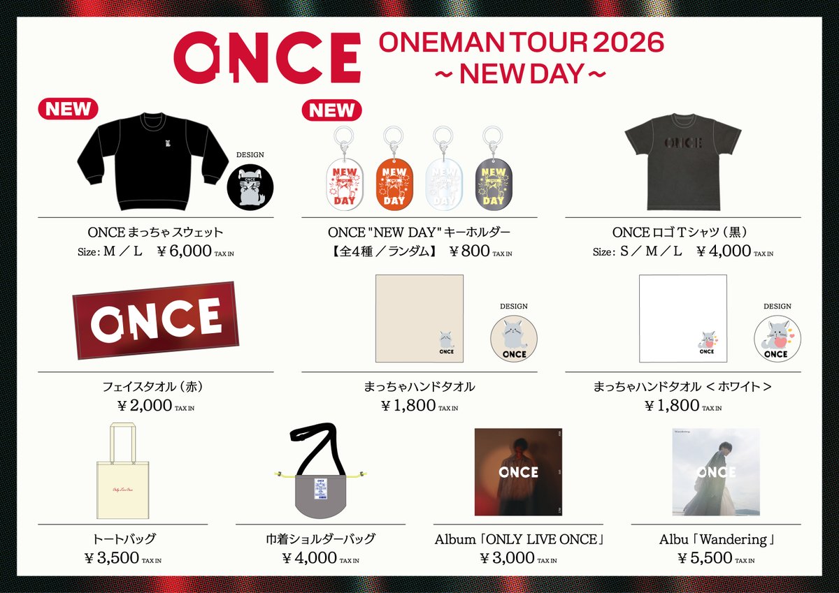 キーホルダー完売御礼🥺 スウェットも数少ないので要チェック！