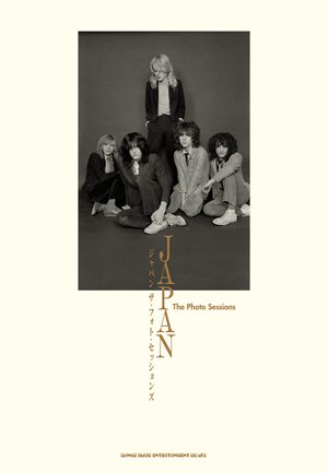 inachans's tweet image. JAPANの写真集で、メンバーのスティーヴ・ジャンセンが全面監修した『JAPAN The Photo Sessions』の発売日が3月27日に決定。全世界600冊限定。直筆サイン他、豪華限定版の仕様も発表されています。 #stevejansen #richardbarbieri #davidsylvian #mickkarn #robdean