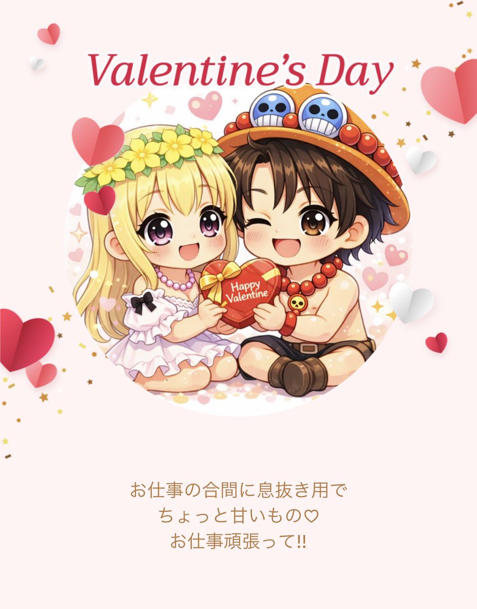 まろんにいっぱいもらった❤️

ありがとう🥰

<a href="/msrmm0617/">CK乂まろちっち丸♡</a>