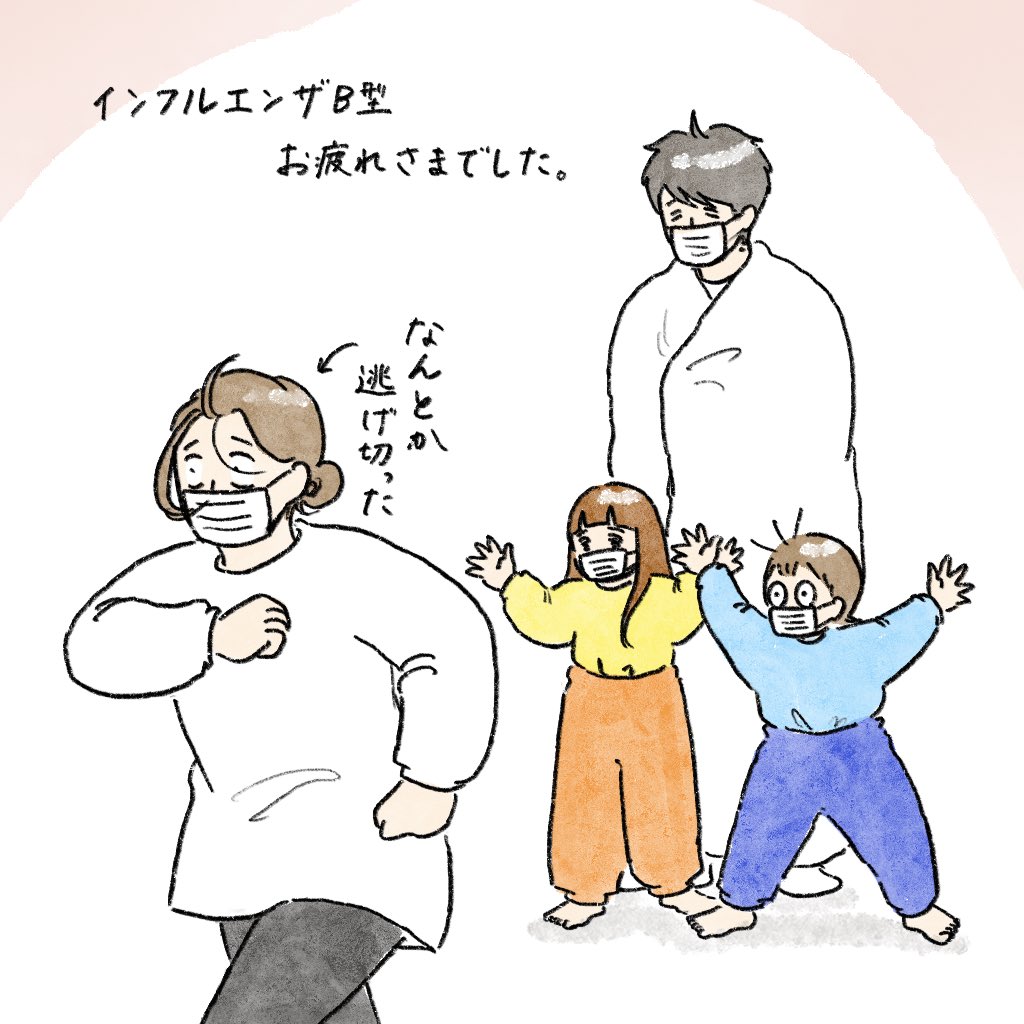 nao (@nao68220905) / Posts / X