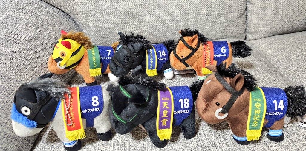 サラブレッドコレクション ボールチェーンの33弾、揃ったぞ🎶