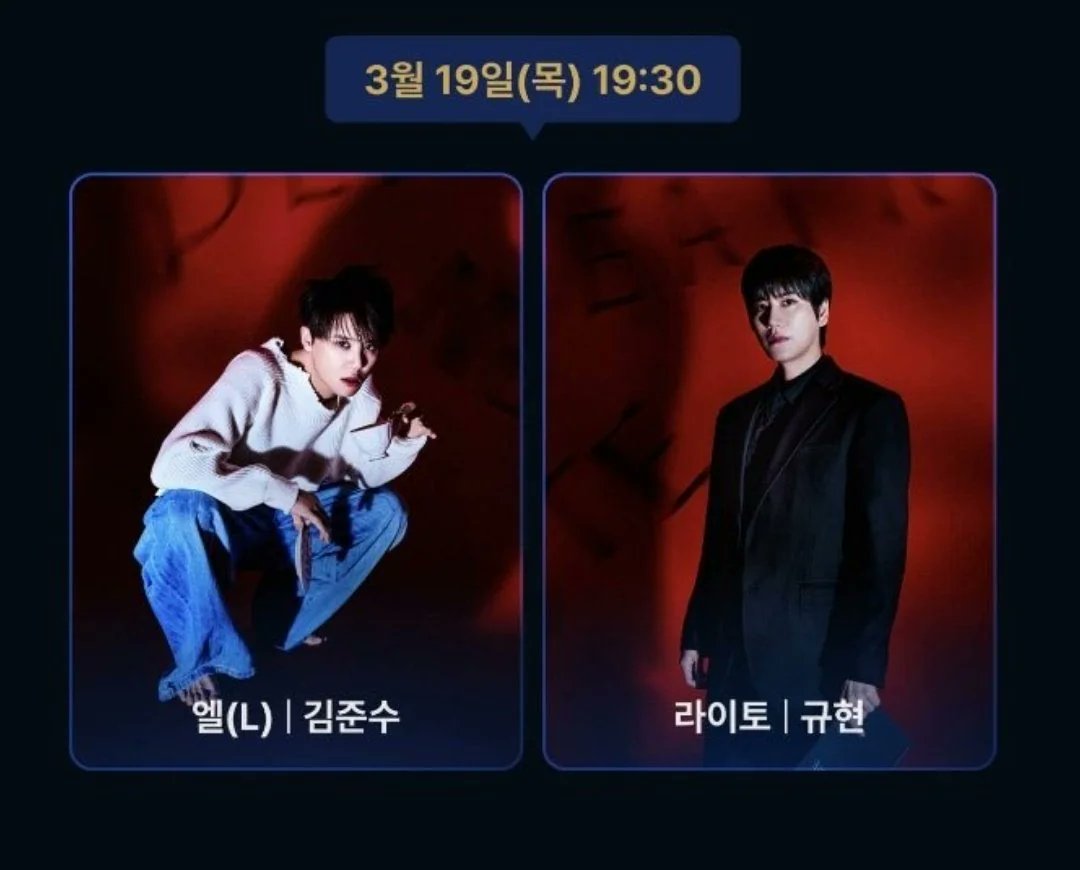 junslayed's tweet photo. If Junsu wins this Mnet vote, I'll give away 1 ticket to 
Death Note (Junsu x Kyuhyun show)

Open to anyone who RTs BUT
✅ only if Junsu wins 
✅ you need proof of more than 50 votes that start from today (Feb 14th)

vote ends Feb 16th, Mon 11:59 A.M. KST
https://t.co/7aOcfs87YZ https://t.co/yTLcVNhW7Z