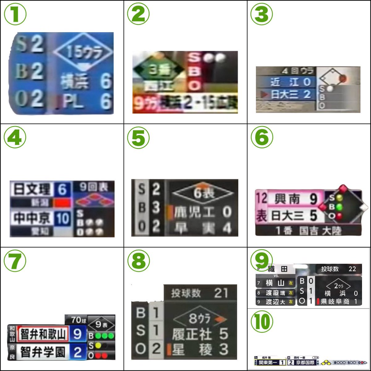 Post by みっちち on X: ⑥