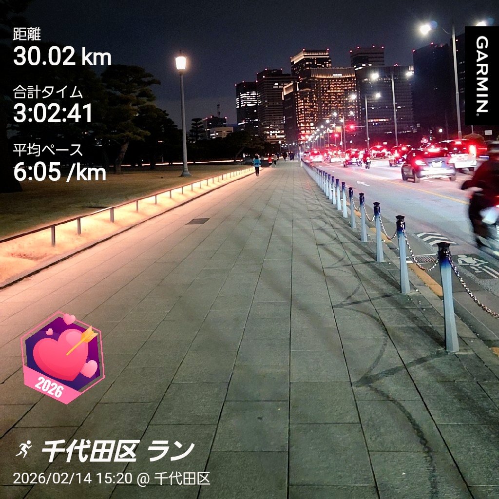 ソラミ@4/19かすみがうら tweet media