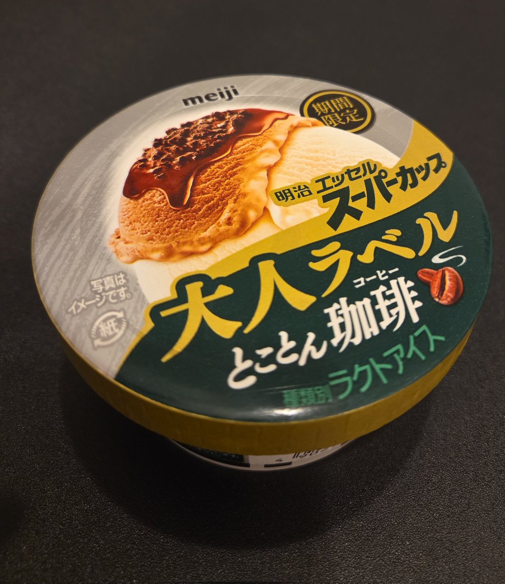 ソラミ@4/19かすみがうら tweet media