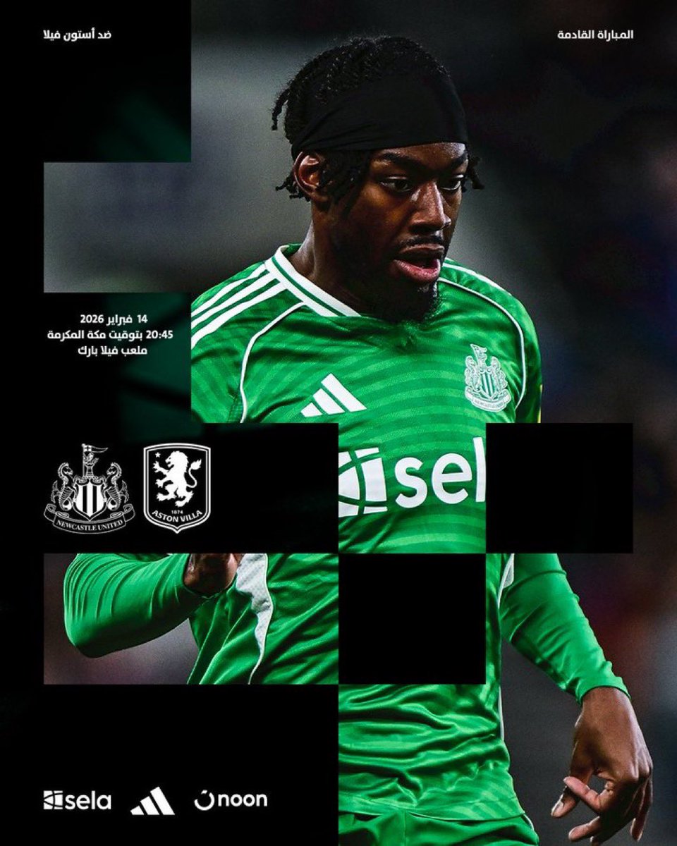 أتوقع فوز استون فيلا بصعوبه 

من المحنك اللي بيجيب التوقع الصحيح