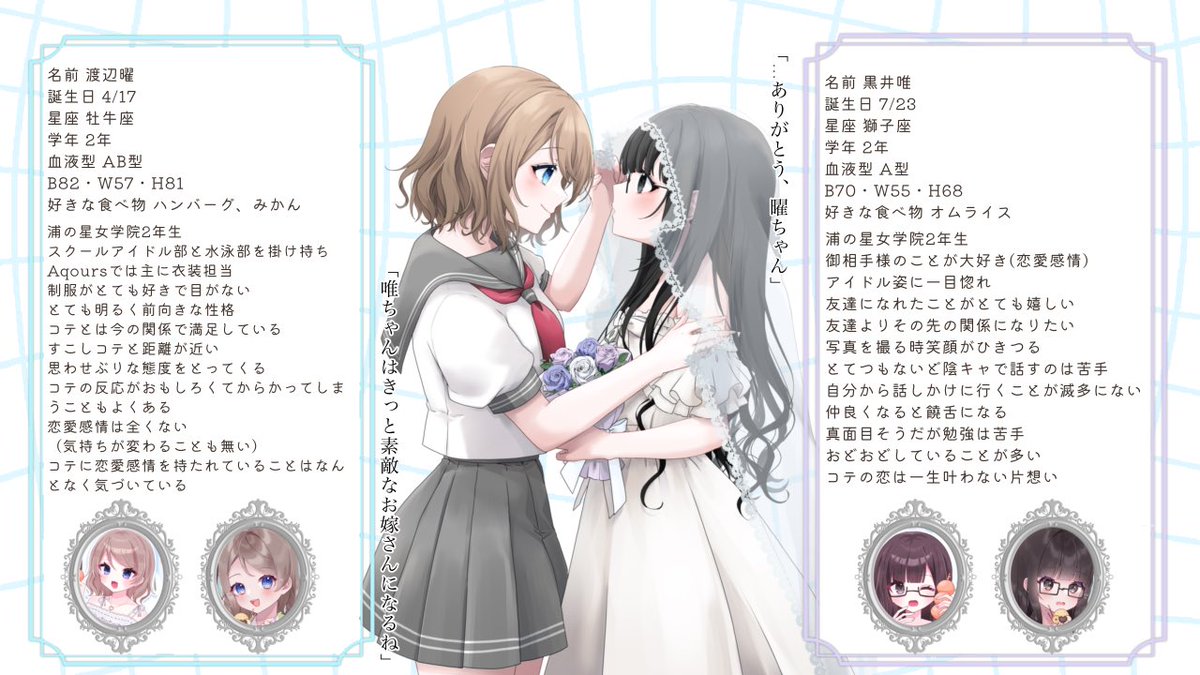 ux__04's tweet photo. @ame_kod あめこ様こんばんは ☾·
リプ失礼いたします꒰ ᐡᴗ͈ ·̫ ᴗ͈ ꒱
素敵なイラスト拝見させていただいております❕
OC、カプどちらでも構いません💭
お目に留まりましたら ...!! https://t.co/3M0ZxfuTRA