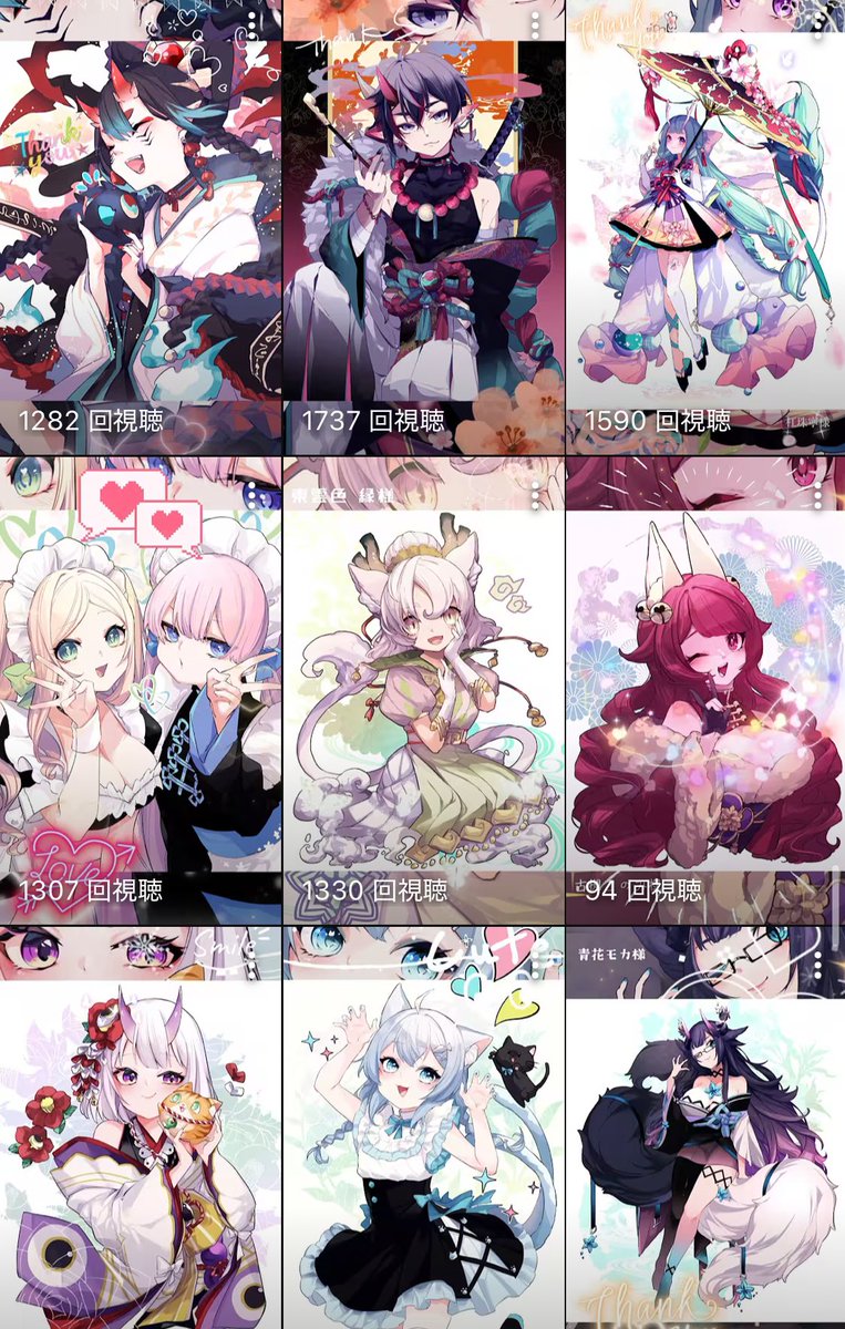 和と、可愛いを描くのが好き。
 #私はこういう絵を描いています 