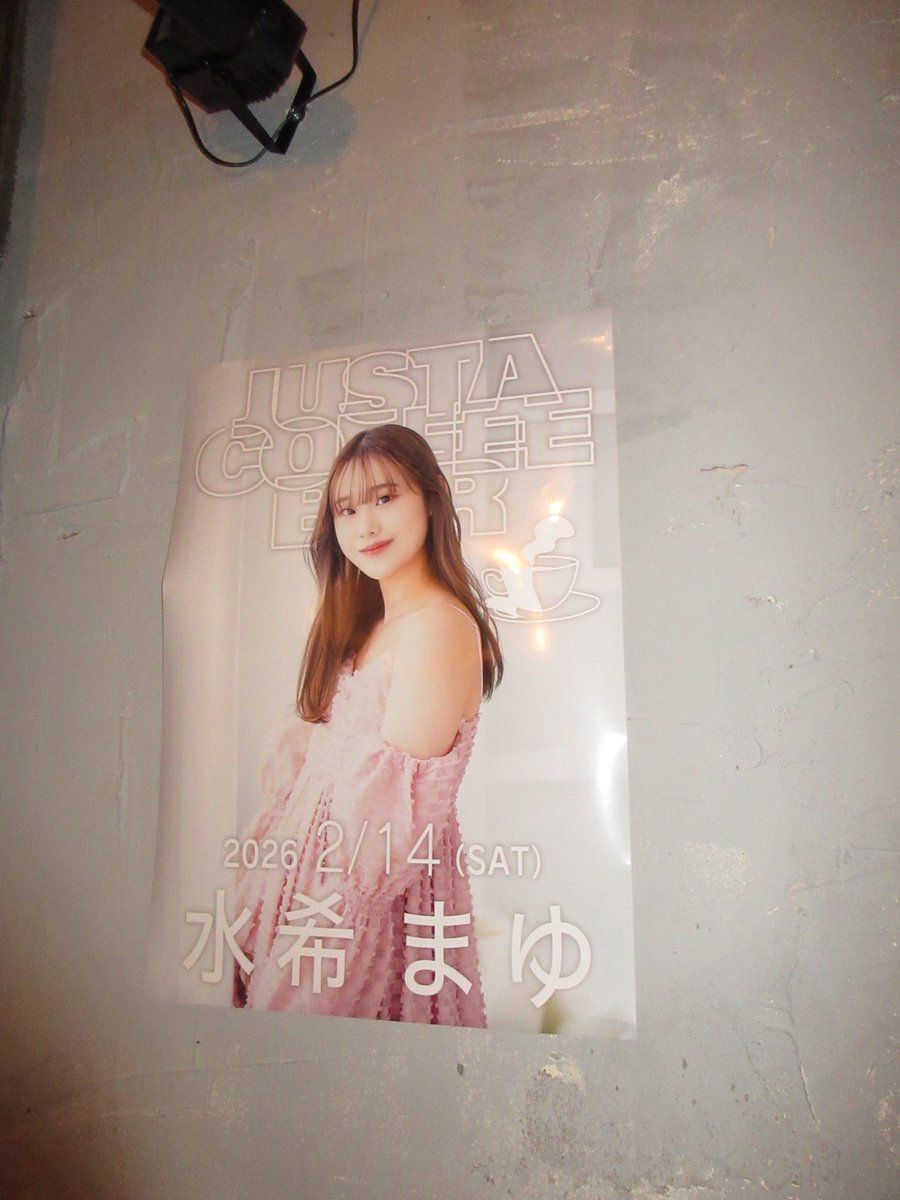 姫澤めぐ（めぐりん） (@s2_megu27) / Posts / X