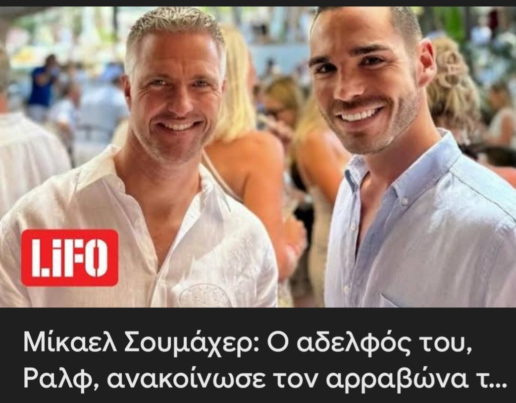 Πουστης αλερτ.... #λοατκι #lgbtq