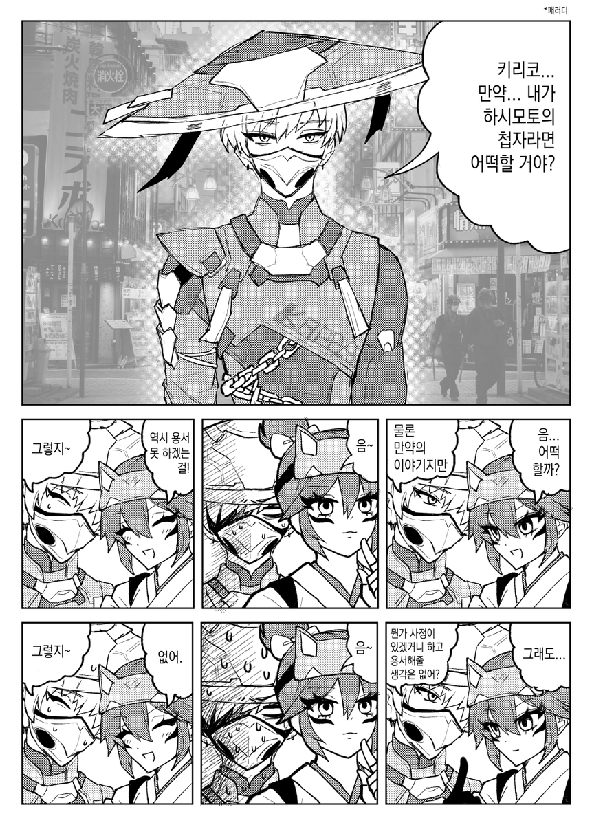 케챱많이 tweet media