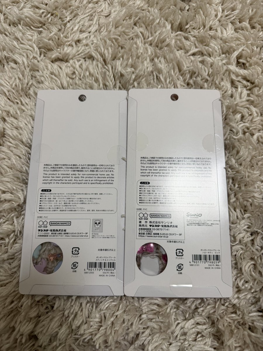 🐠🦈 tweet media