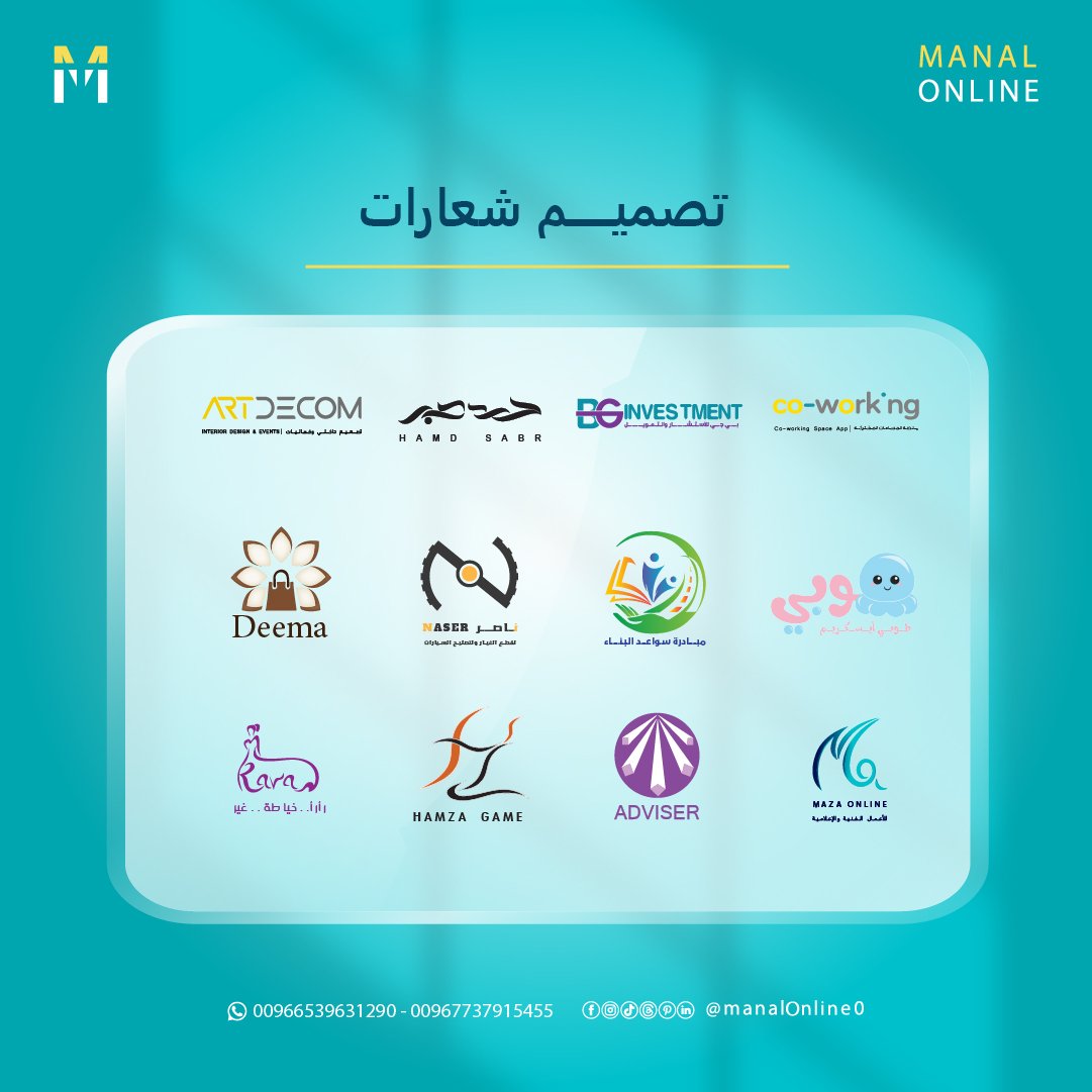 مجموعة جديدة من تصاميم الشعارات ✨
كل شعار هنا صُمم بفكرة مختلفة، تعكس شخصية العلامة ورؤيتها بأسلوب بسيط وقوي وسهل التذكّر.
التنوع في الفكرة… والثبات في الاحتراف 👌

#تصميم #تصميم_جرافيك #تصميم_شعارات #LogoDesign #BrandIdentity #براندينج #هوية_بصرية #GraphicDesign