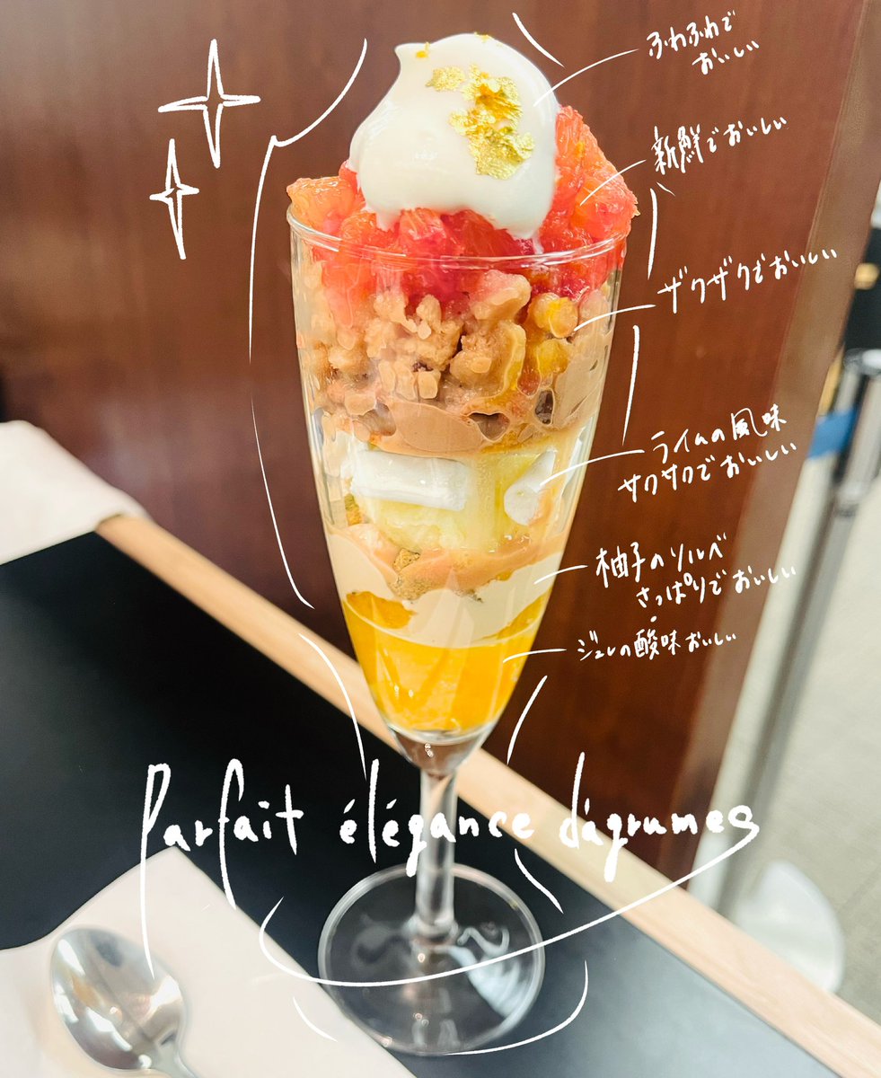 _kzm____'s tweet photo. 最終日に滑り込んできたユキノシタ
感想「おいしかった」 https://t.co/3MblMe6Ssd