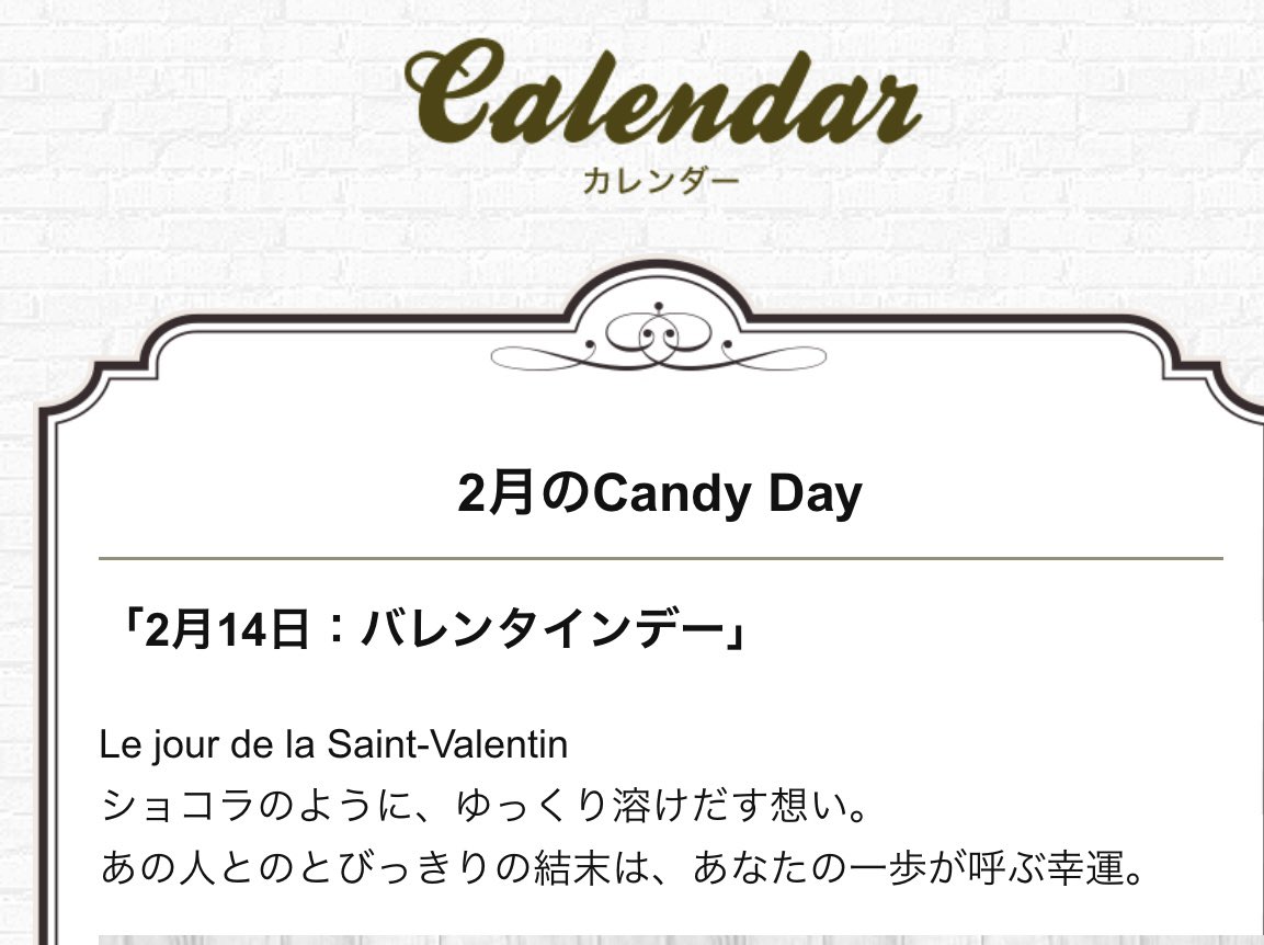 4_kochaneko's tweet photo. 2月14日はバレンタイン💘
2月のCandy Dayもバレンタイン🍫
#CandyBoy https://t.co/vSDpN39wTt