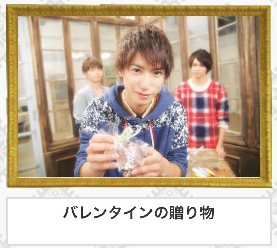 4_kochaneko's tweet photo. 2月14日はバレンタイン💘
2月のCandy Dayもバレンタイン🍫
#CandyBoy https://t.co/vSDpN39wTt