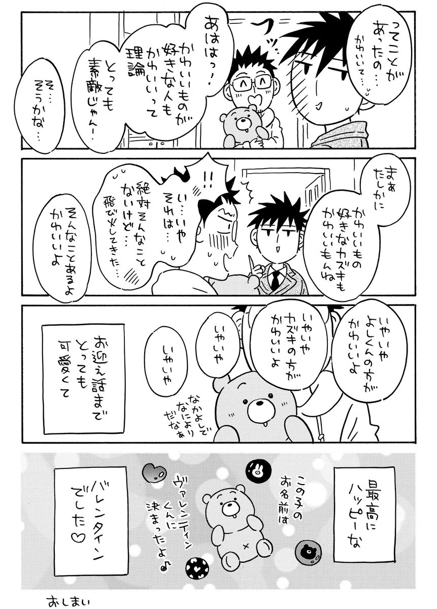 (2/2) 