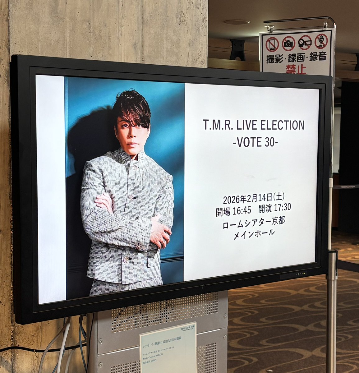 VOTE京都楽しかった🥹
自分のキャパが小さいから最近忙しくて疲れてて京都遠〜〜ダルうううって思いながら行ったけど楽しすぎて京都なんて近所だった！西川ちゃんは今日も世界一かわいくて歌が上手かった🥹幸せまた仕事頑張れる🥹
ところで私の翳りはいつ……