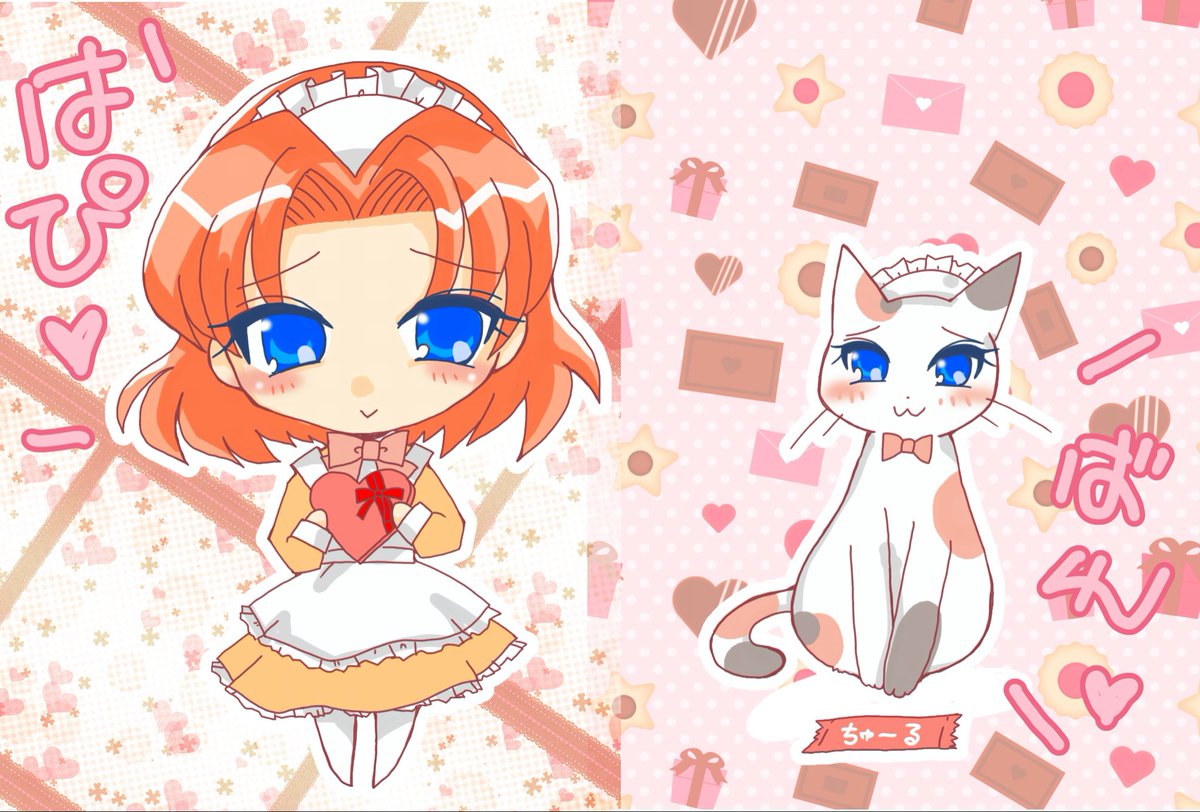 ハッピーバレンタイン

めどいさんと
めどいさん

はぁめどいさ〜ん

 #バレンタインデー