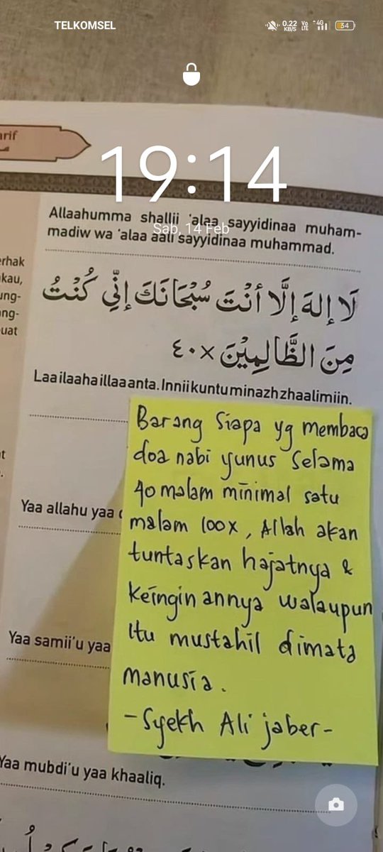 terimakasih buat yg udah share foto ini… aku lupa siapa tapi aku dapet dari twitter

udah aku jadiin lockscreen dari tahun lalu, tiap buka hp rasanya jadi adem gitu🥹🤍