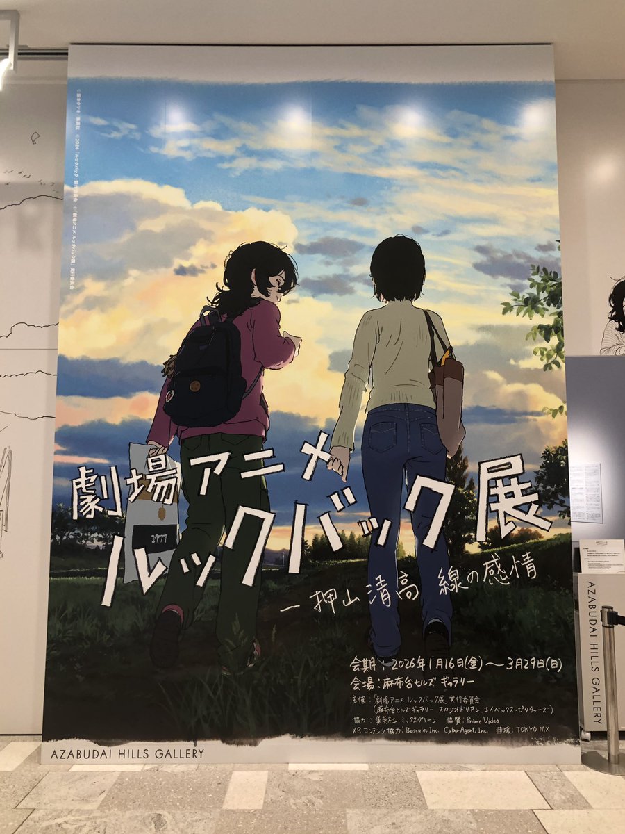 osushi2204's tweet photo. 最高だった…!!!最高だった…!!!! https://t.co/OoubySQreD