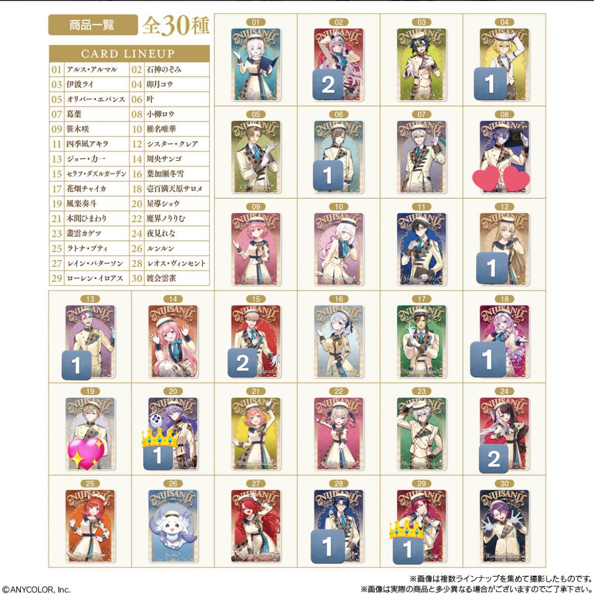 杏 tweet media