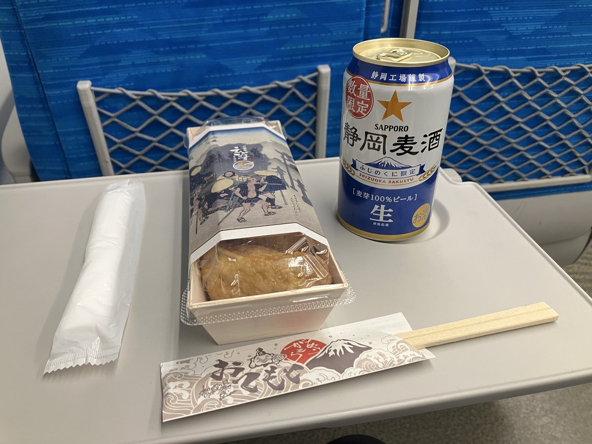 味噌田楽 (@misodengack) / Posts / X