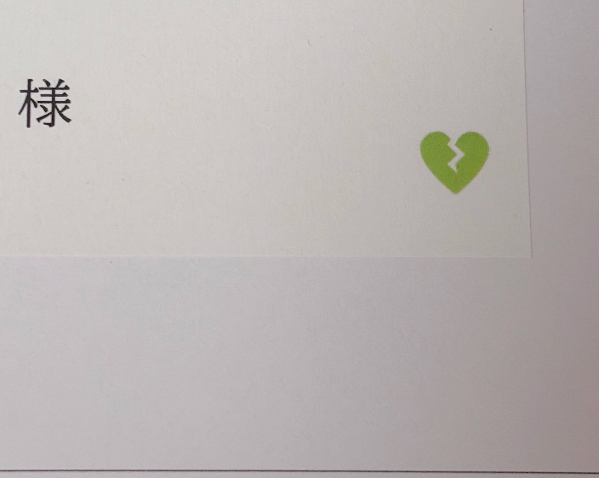 ご縁がございまして、HE☆VENSミニアルバムのキャンペーンで天草の直筆
