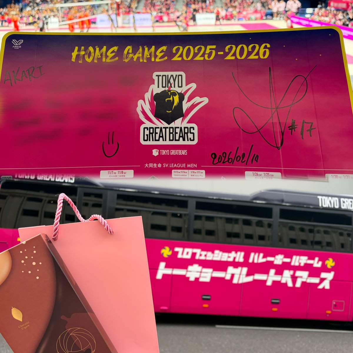 あかりん (@a_vb_1214) / Posts / X