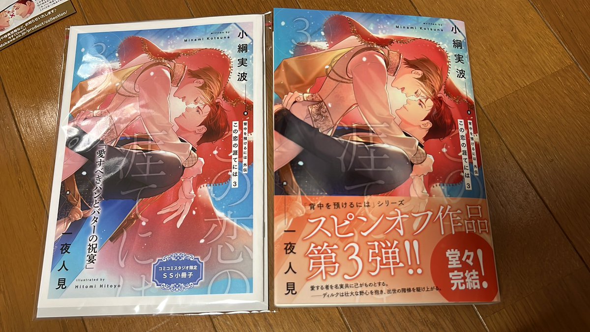 あきよ tweet media