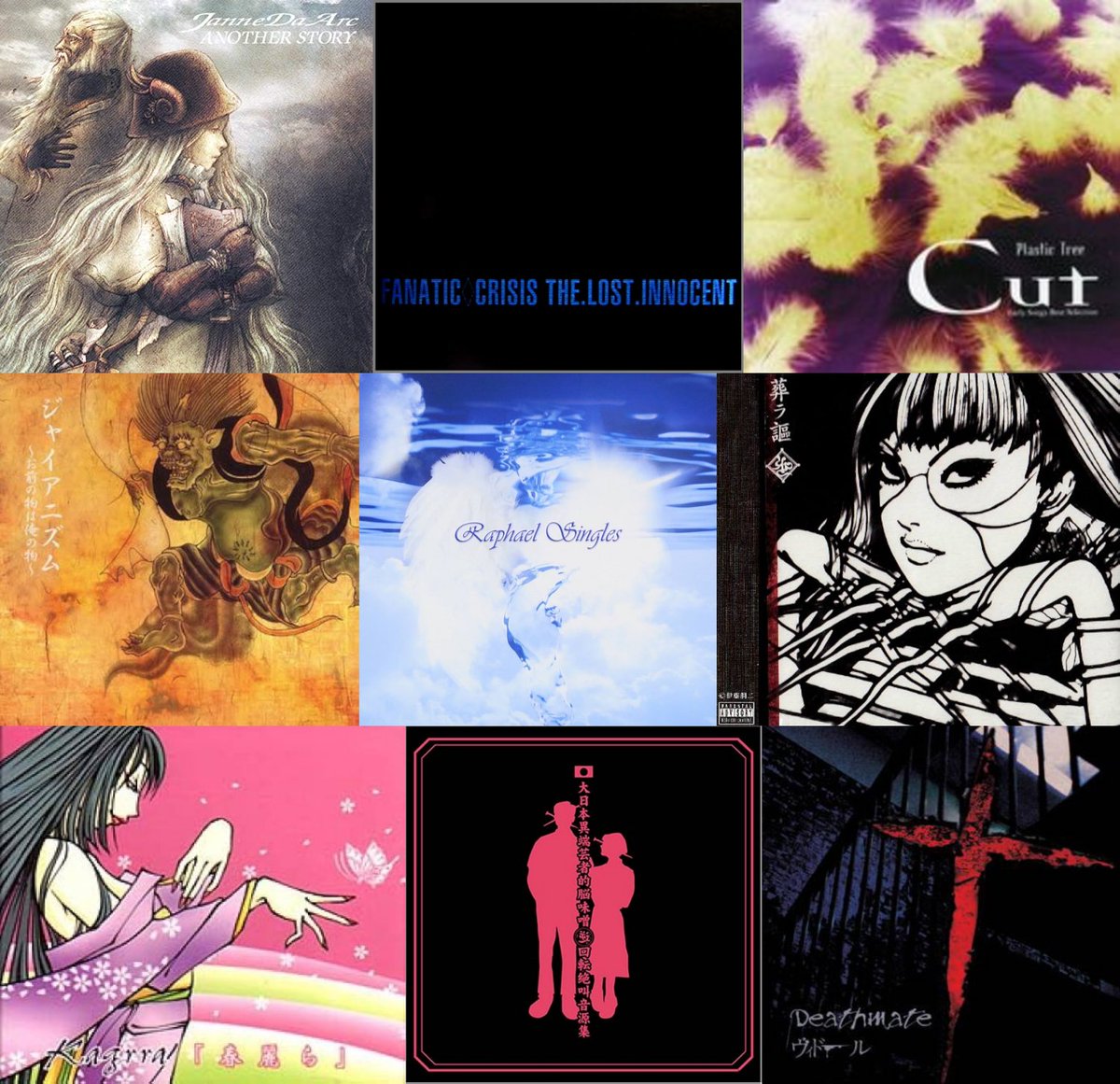 この続きとして、 V系沼に堕ちかけていた自分を高校・専門学校時代に