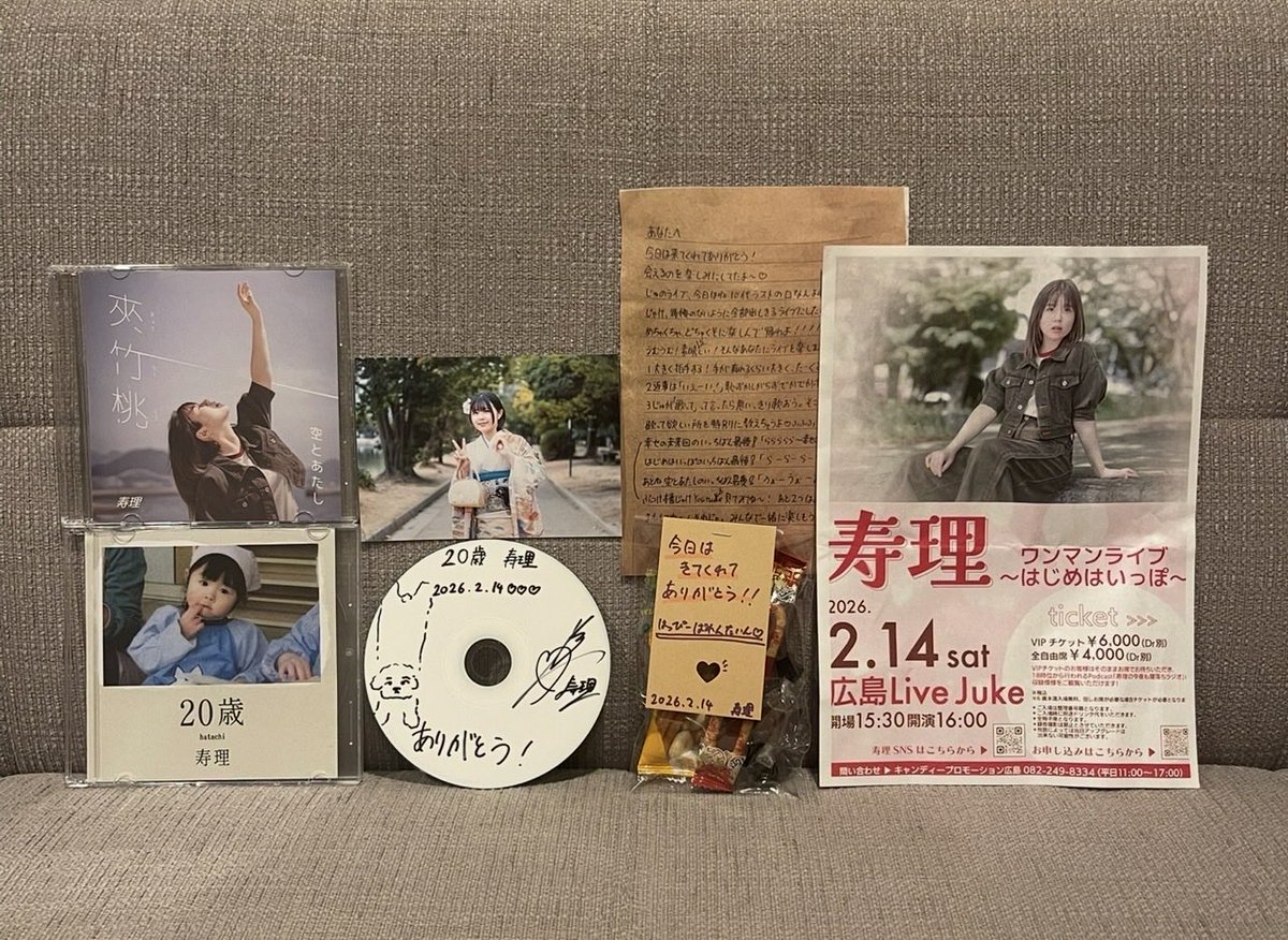 tamajyuouenaka's tweet photo. 【寿理】2/14（土）ワンマンライブ行って来た！じゅのワンマン見るのは4回目。やっぱワンマンはいいなぁ〜最初から最後迄じゅばっかりは、ホント嬉しい時間すぎて、あっという間のめっちゃいいLIVEだった✊🔥…そしてMV最高！
▶️🔗https://t.co/AjU5YM5kPe…
#寿理
#SSW
#livejuke 
＠jyuri217hobby https://t.co/kgvRkGRdOS