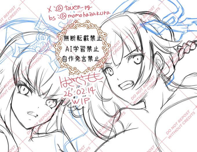 おSkebWIPッぷー
バランス悪いから色々描き直しせねばー 