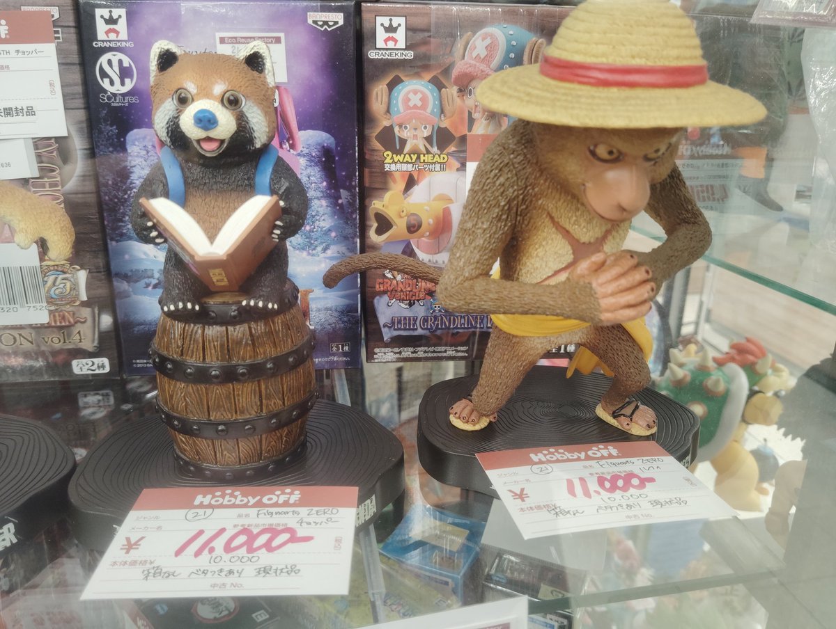 今日仕事帰りのブラショでレアなフィギュア発見… 箱無し、ベタつきあり