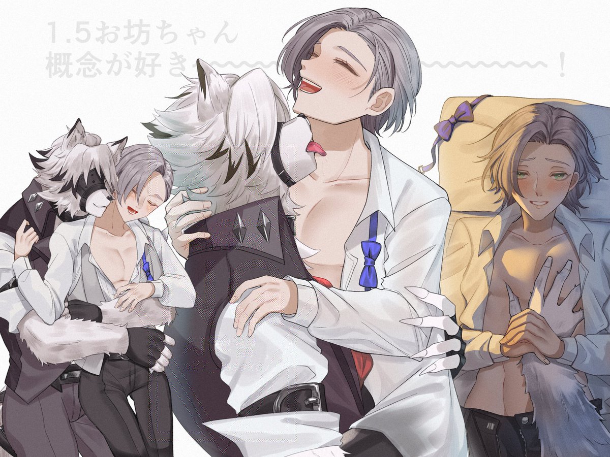 1.5🐺🧡
#lycawise
#ライアキ