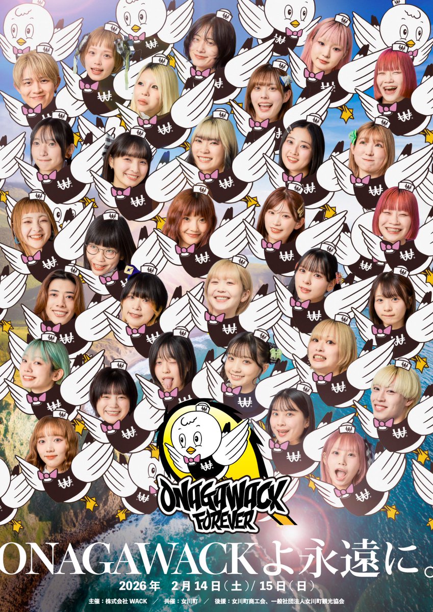 KiSS KiSS OFFiCiAL (@KiSSKiSS_idol) / Posts / X