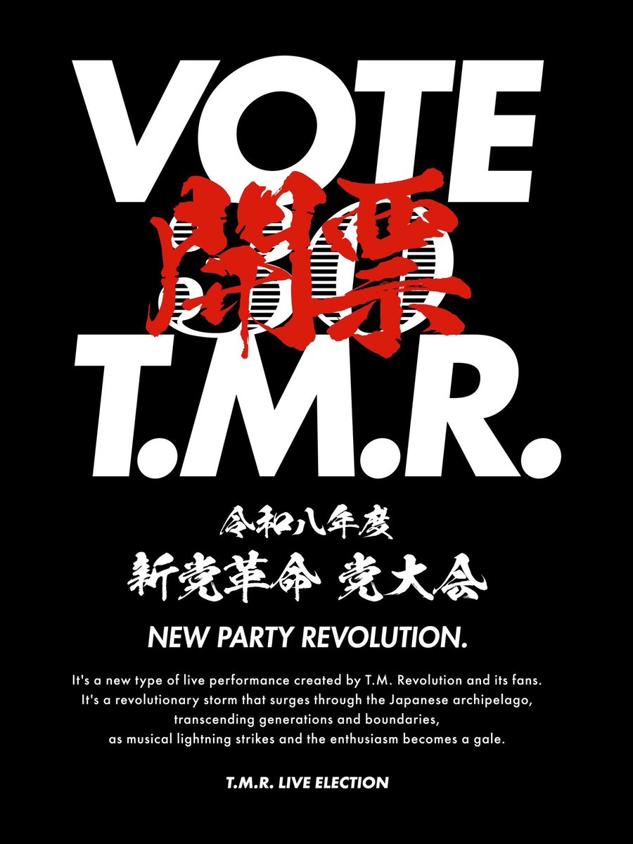 西川貴教からは新曲 #Ignis-イグニス-の先行配信とMVのUPを、そして