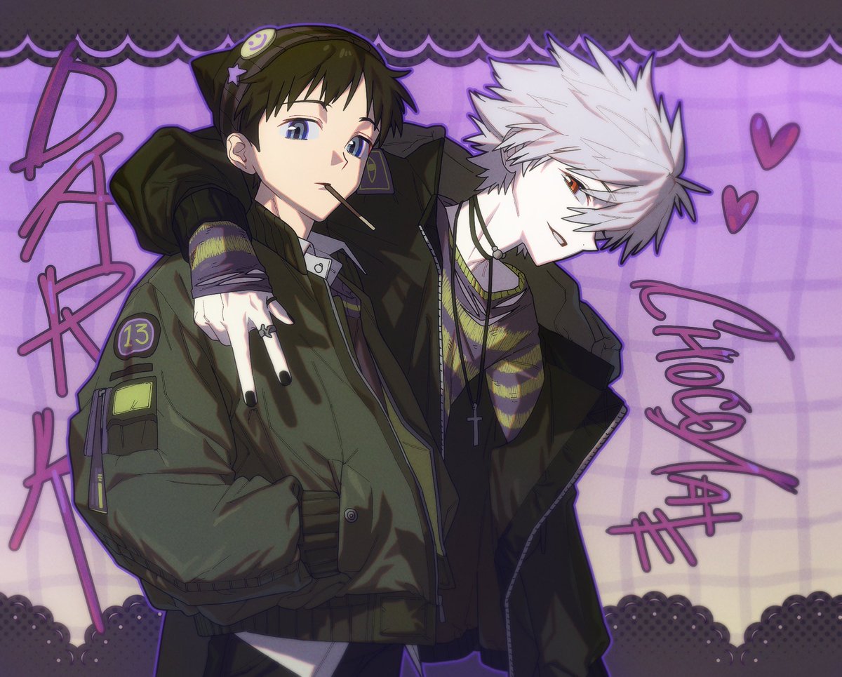 #EVANGELION #ValentinesDay2026 
🍫💞