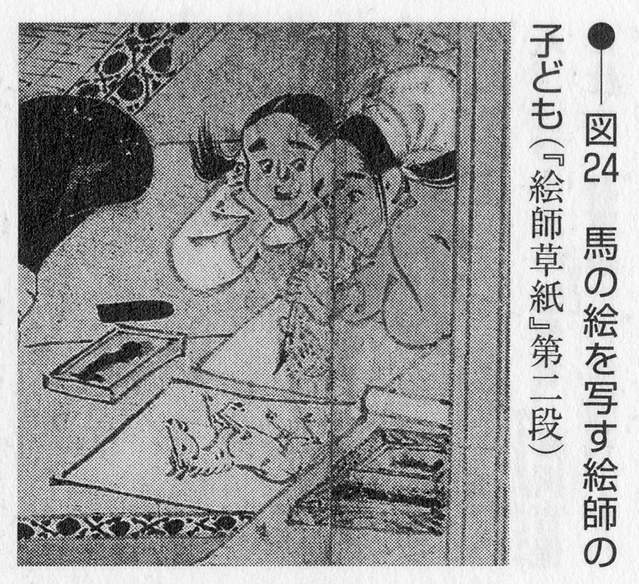 絵を書いている人の姿を書いた絵」の中ではこれが本当に好きで。表情が