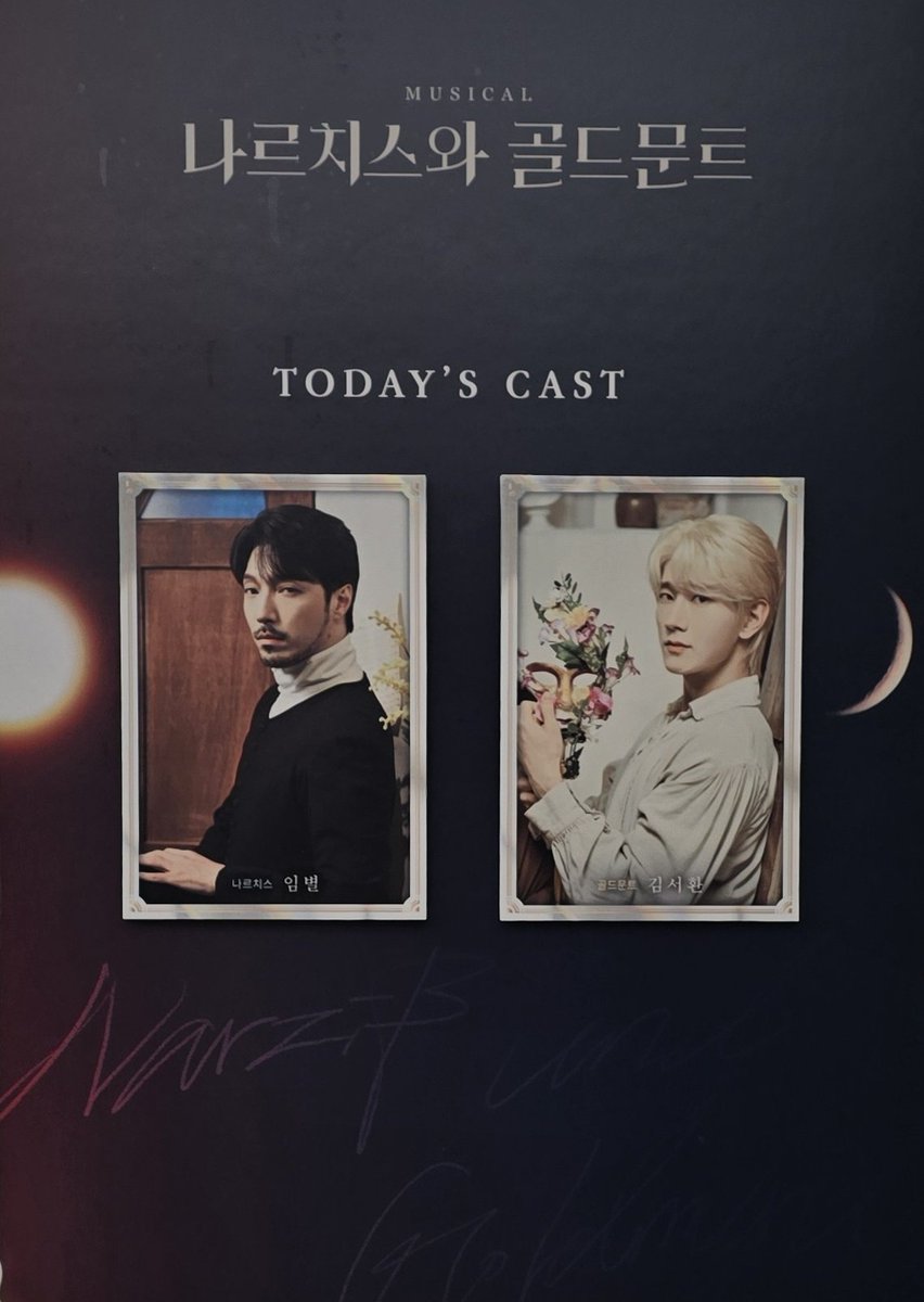 2026.02.14 나르치스와 골드문트

별나르 자첫자막 별솬 페어막
이게 맞아요....?🥺🥺🥺