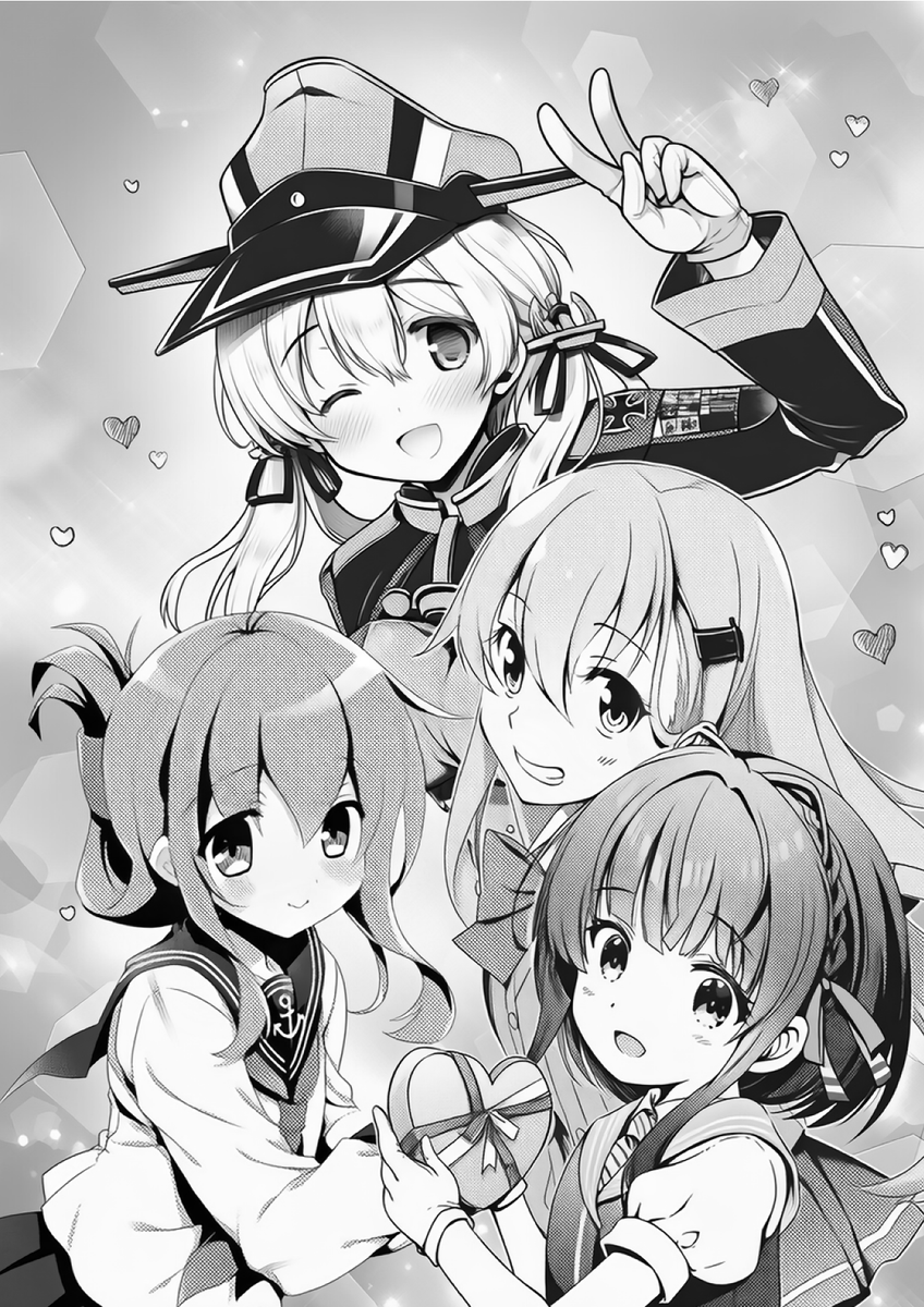 はっぴーばれんたいんっ